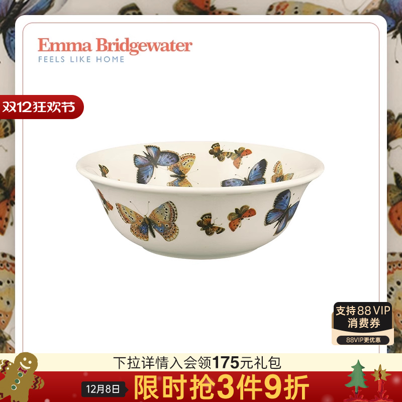 emma陶瓷釉下彩麦片碗