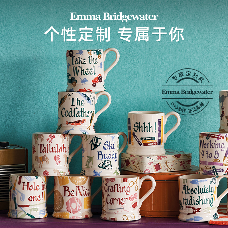 【定制款】Emma Bridgewater水杯陶瓷咖啡杯家用杯子创意纪念礼物