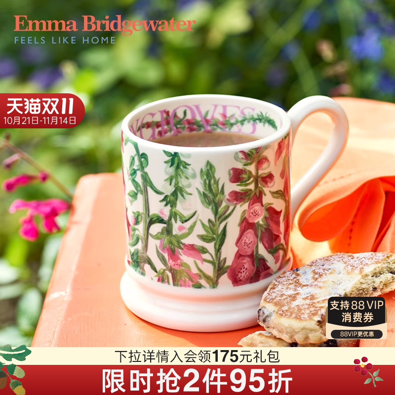 emma北欧风手工陶瓷马克杯