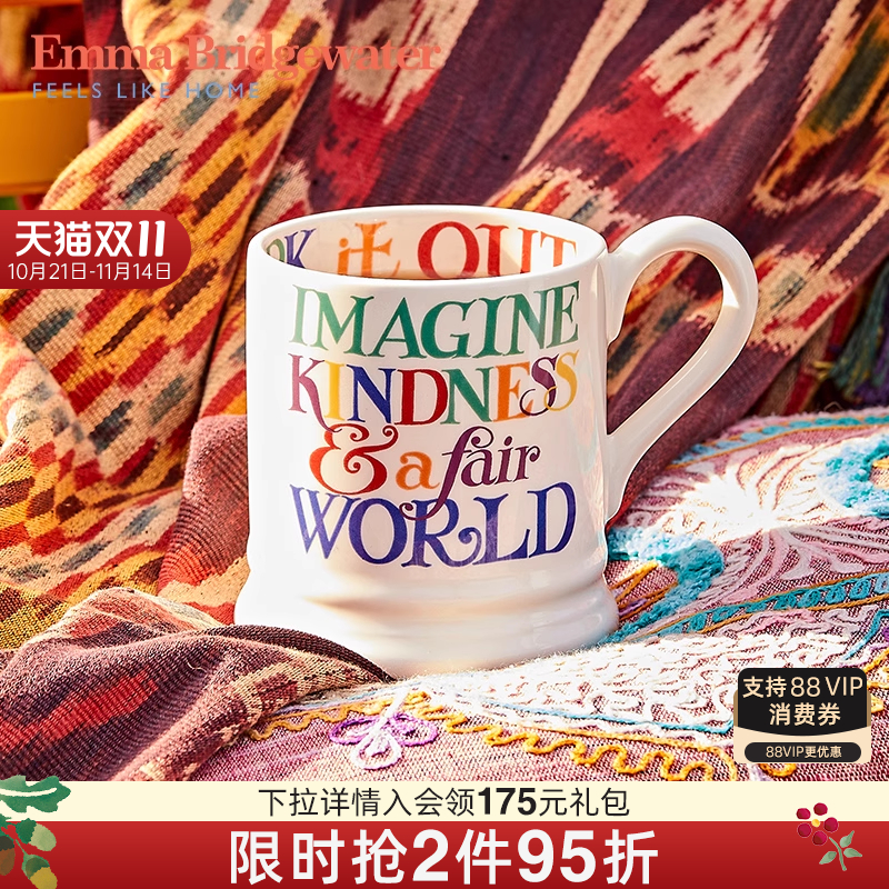 emma彩虹吐司中号马克杯咖啡杯