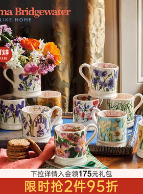Emma Bridgewater鸢尾蓝马克杯陶瓷杯餐盘餐具釉下彩送人新婚礼物