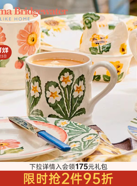 emmabridgewater月见草中号马克杯子咖啡杯釉下彩emmabrigewater