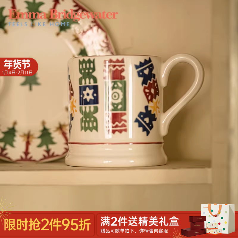 Emma Bridgewater新婚饼干中号马克杯咖啡杯釉下彩emmabrigewater