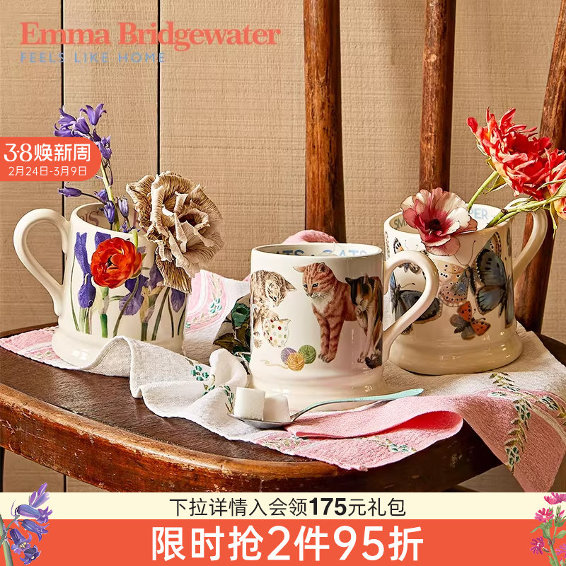 Emma Bridgewater杯子鸢尾蓝马克杯花朵咖啡杯陶瓷水杯家用送礼
