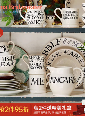 Emma Bridgewater陶瓷马克杯咖啡杯釉下彩新婚礼物emmabrigewater