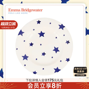 Emma Bridgewater蓝色星空8.5英寸餐盘釉下彩餐具emmabrigewater