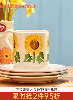 emmabridgewater向日葵中号马克杯咖啡杯陶瓷水杯釉下彩送礼办公