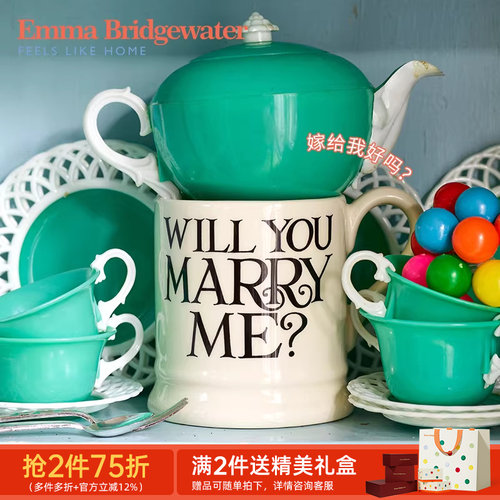 EMMA情人节求婚马克杯