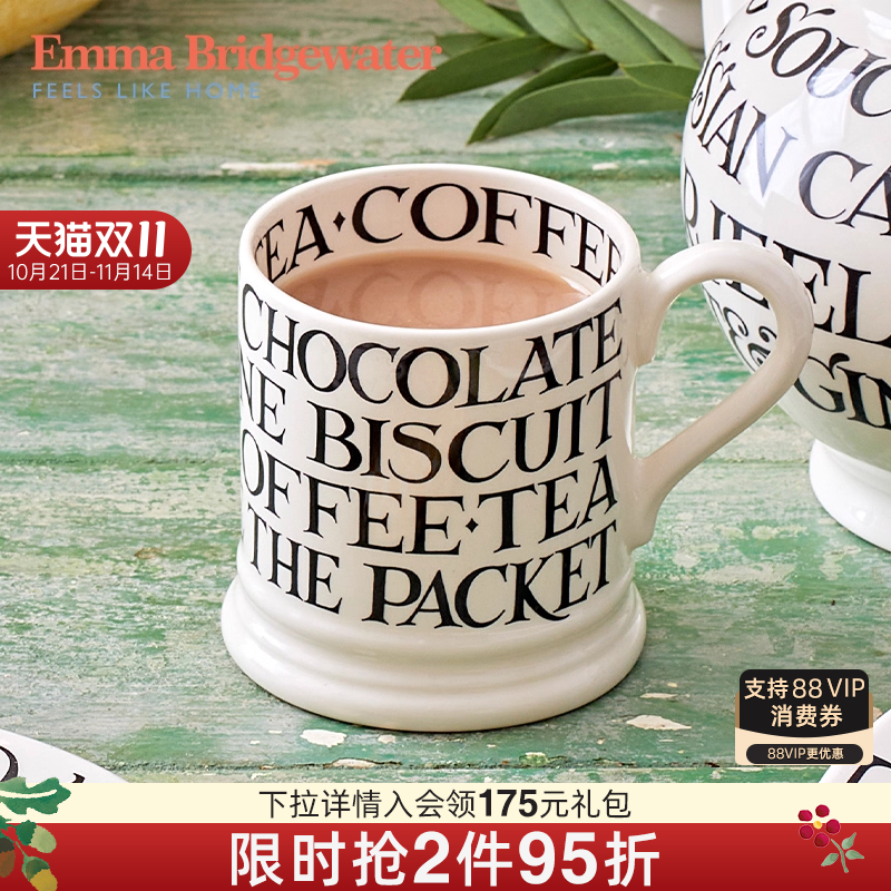 EMMA家用手工制作马克杯陶瓷