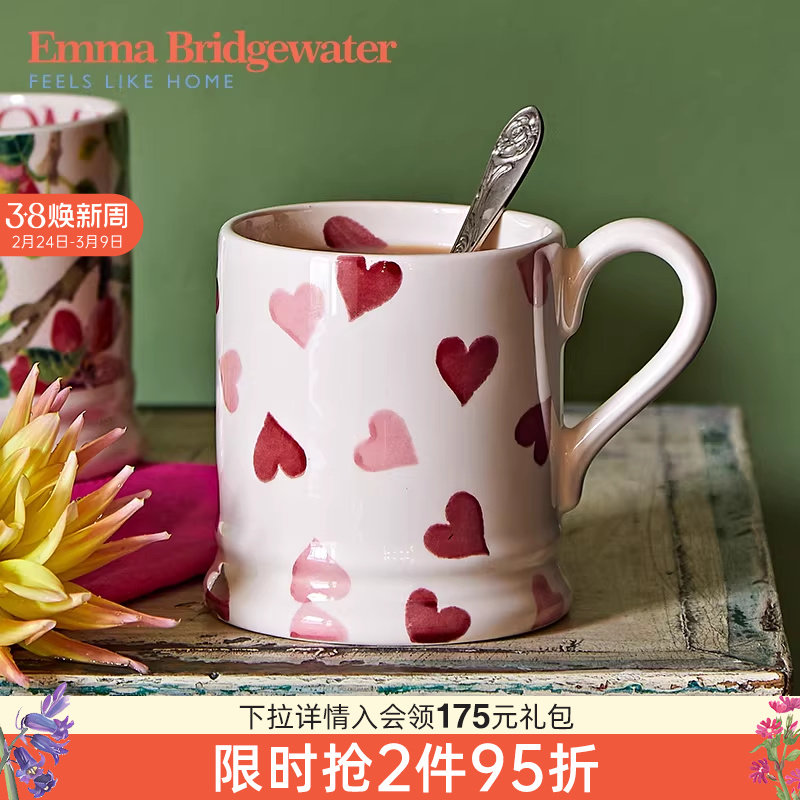 Emma Bridgewater马克杯女生陶瓷杯家用水杯咖啡杯爱心送人礼物