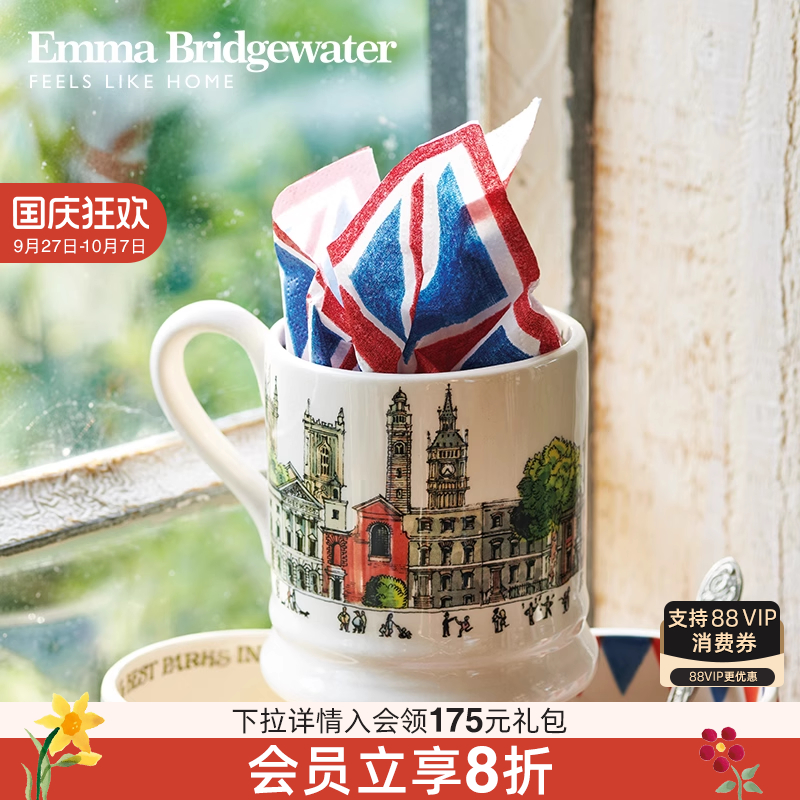 伦敦中号陶瓷马克杯家用