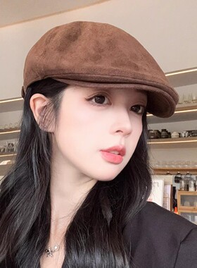 复古麂皮绒前进帽子女秋冬英伦风保暖贝雷帽时尚洋气显脸小鸭舌帽