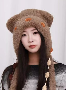 可爱加厚毛绒小熊耳朵帽子女冬季保暖防寒流苏护耳帽大头围套头帽