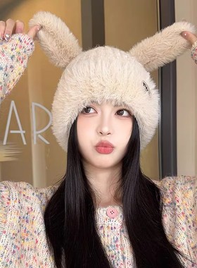 甜妹可爱兔耳朵毛绒帽子女冬加厚保暖护耳针织帽显脸小百搭毛线帽
