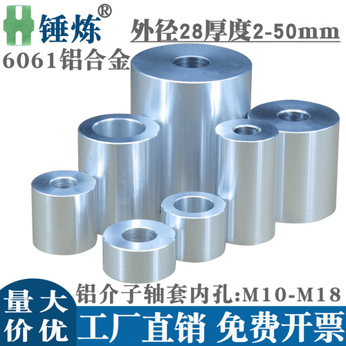 厂家直销铝合金垫圈平垫片圆形