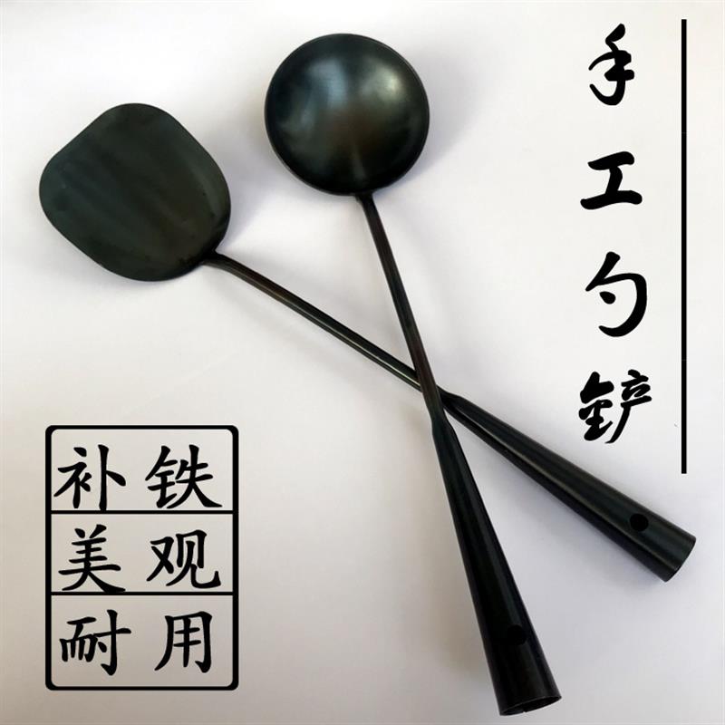 老式炒菜铲手工锻打锅铲套装传统勺子传统熟铁铲长柄加厚炒防烫厨