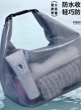 日本进口防水洗漱包旅行洗漱收纳袋折叠化妆品健身游泳用品洗澡包