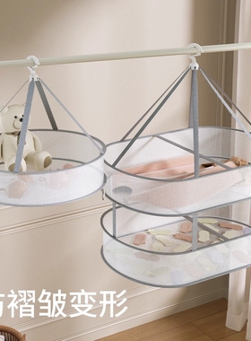 日本进口蜂窝加厚双层晾衣网内衣内裤袜子网兜衣服防变形晾晒网