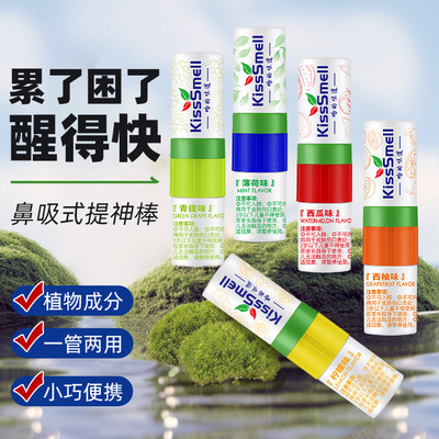 日本提神鼻通开车犯困神器清醒剂