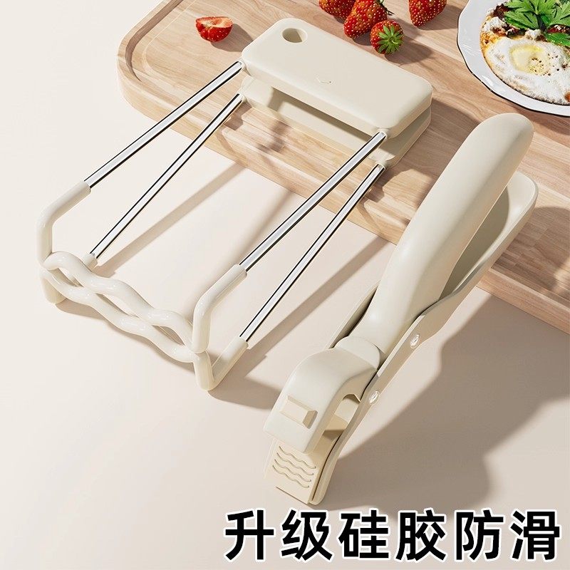 日本进口硅胶防烫夹取碗夹厨房夹盘子蒸菜碗碟夹隔热提盘夹碗神器,厨房/烹饪用具,厨用取碗/盘夹,淘宝优惠券,粉丝福利购,淘宝优惠卷