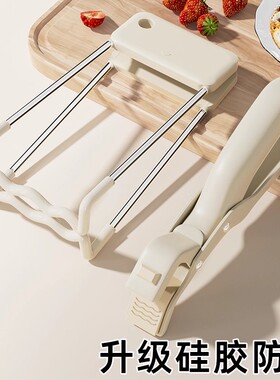 日本进口硅胶防烫夹取碗夹厨房夹盘子蒸菜碗碟夹隔热提盘夹碗神器