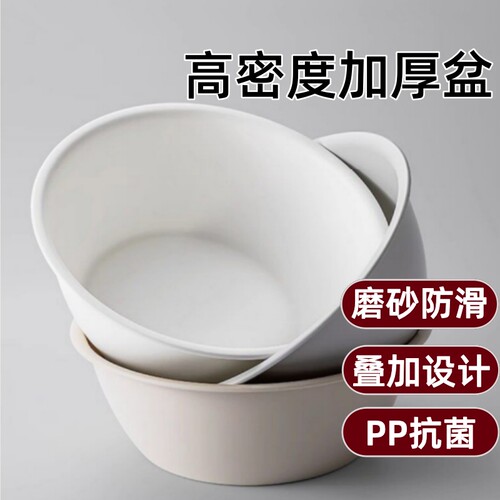 日本双层加厚洗漱盆洗脸盆洗衣盆