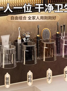 日本进口创意洗漱牙杯置物架壁挂式免打孔牙缸卫生间漱口杯倒挂架