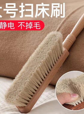 日本扫床刷家用长柄马鬃毛床上猫毛除尘清洁神器沙发软毛扫床床刷