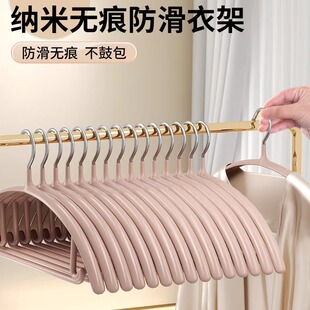 日本进口家用挂衣无痕防肩角衣撑子防滑不鼓包晾衣架晒衣架防锈蚀