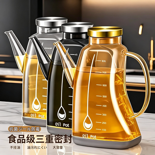 日本油壶厨房不挂油玻璃罐油瓶子