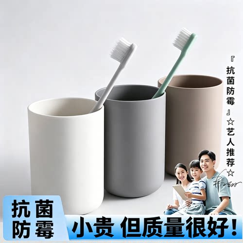 日本简约风洗漱杯情侣牙刷杯家用