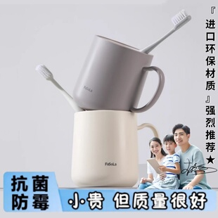 日本进口家用漱口杯成人刷牙杯学生宿舍牙缸高颜值情侣洗漱杯抗菌