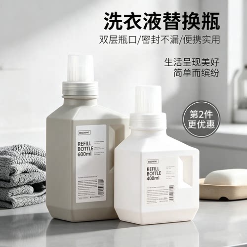 日本洗衣粉收纳盒肥皂塑料桶密封