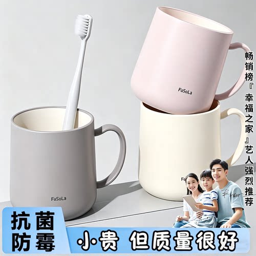 日本高颜值漱口杯子2026新款热卖