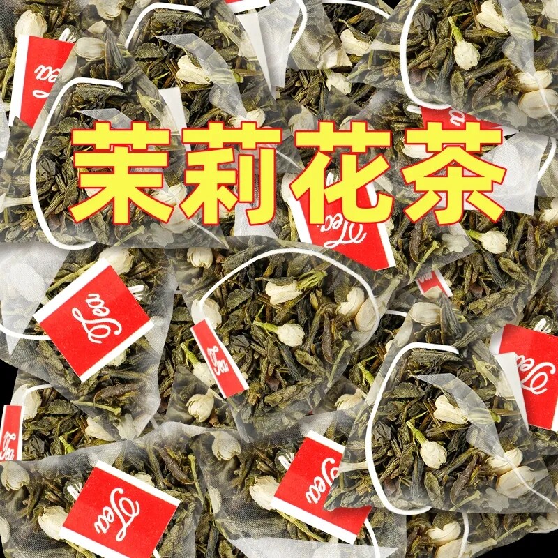 茉莉花茶浓香型新茶冷泡凉茶泡水喝饮料独立包装正品茶包花茶饮料