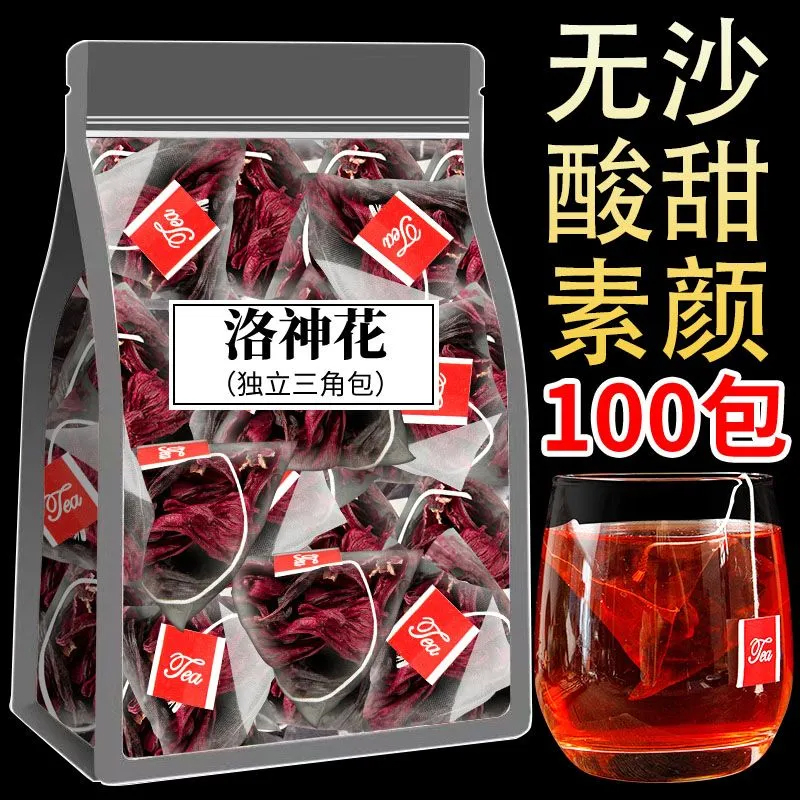 无沙酸甜素颜独立三角茶包