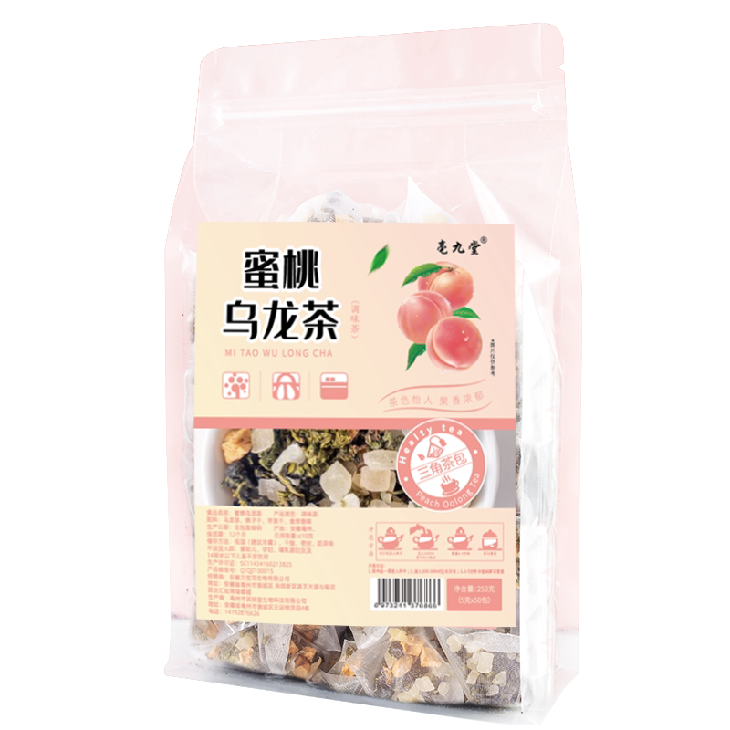 蜜桃乌龙茶水果组合养生冷袋