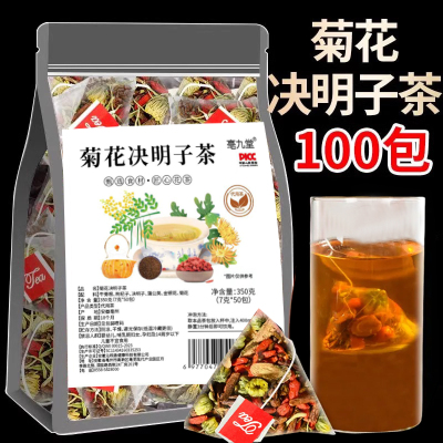 熬夜上火蒲公英菊花决明子茶