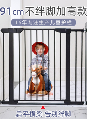 KINGBO不绊脚91cm加高款楼梯口护栏儿童防护栏安全门护栏宠物围栏