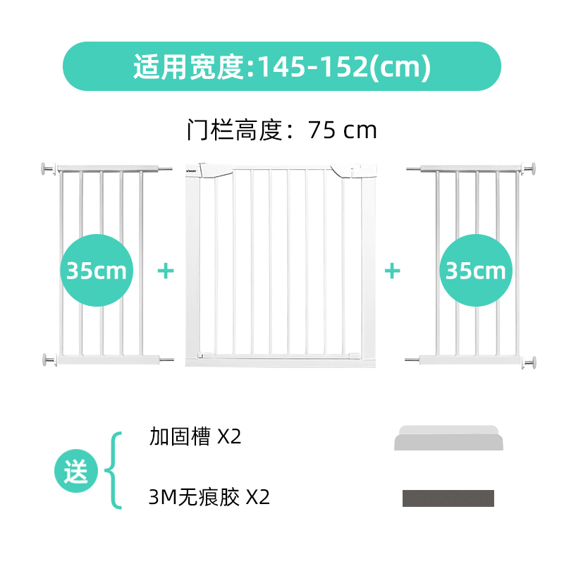 KINGBO staircase guardrail, child safety door railing, baby protective railing, pet fence, dog isolation fence (1627207:23291155974:sort by color:Applicable width:145~152cm 高:75cm（雪山白）)