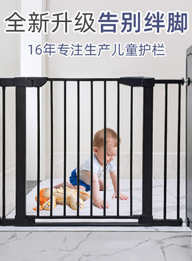 KINGBO不绊脚儿童防护栏宝宝安全门护栏楼梯口护栏宠物隔离围栏杆