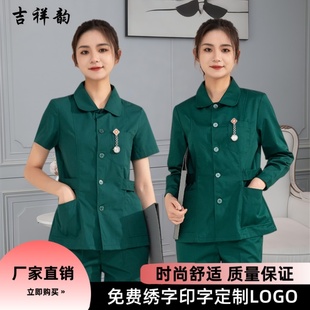 吉祥韵护士服套装女款急诊墨绿色牙科诊所导诊美容医院医护工作服