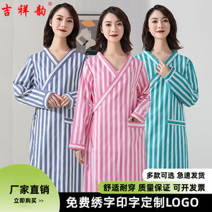 病号服装男女长袖大褂病人服患者服病员服病服睡衣潮美容医院护理