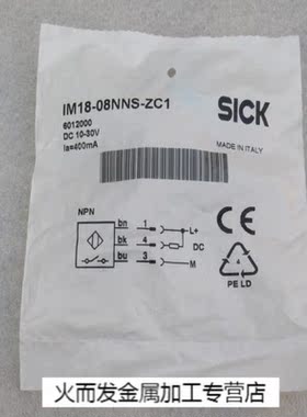 *现货销售*施克SICK接近开关IM18-08NNS-ZC1现货6012000
