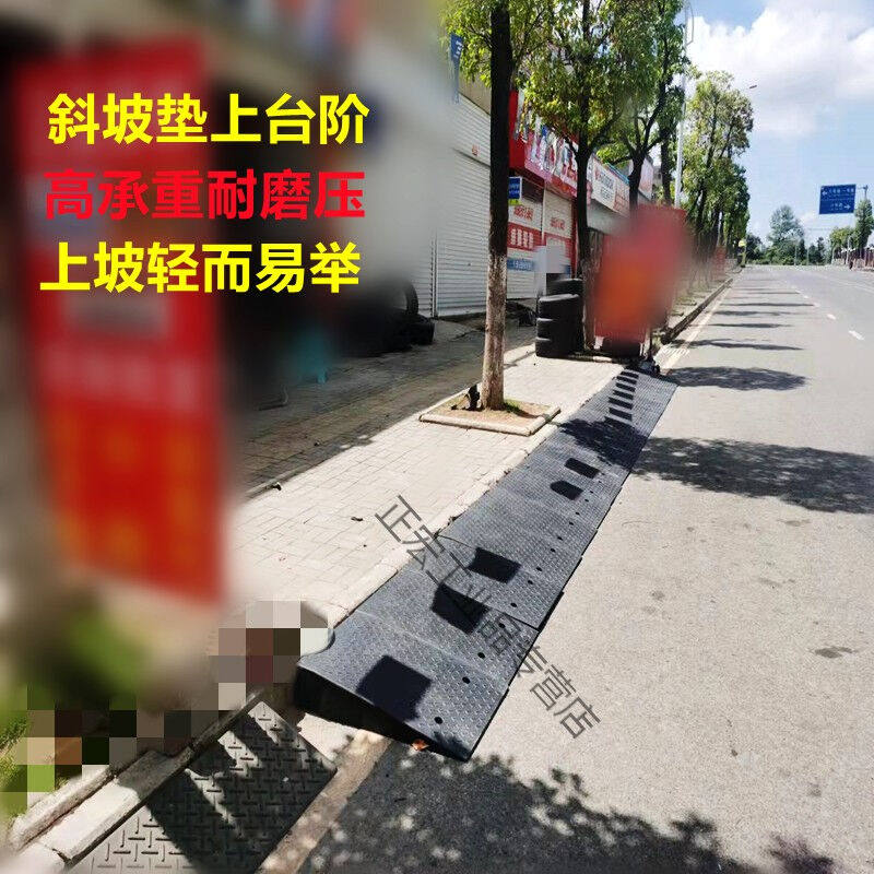 橡胶路沿陂橡塑斜上坡板台阶垫门槛台阶垫斜坡垫马路牙汽车爬坡垫