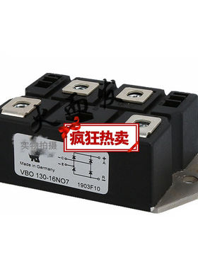 整流桥VBO160-12NO7/VBO160-14NO7/16NO7/18N更多型号欢迎咨询