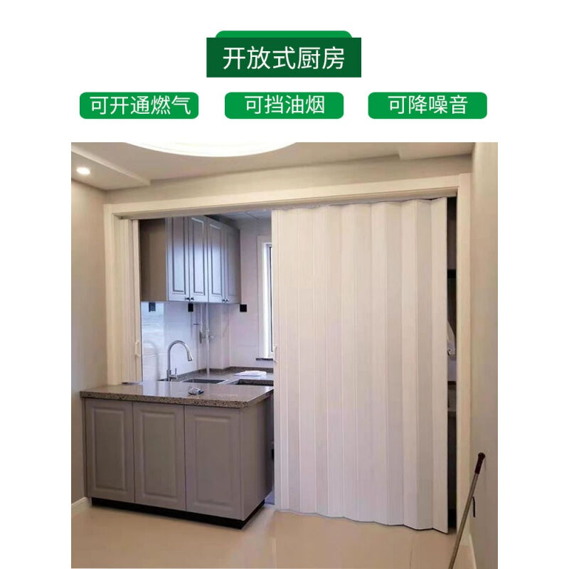 折叠门开放式厨房通临时开通天验收临时门开放式厨房推拉-实心厚1