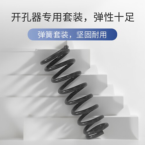 定心钻头弹簧螺丝开孔器钻头配件