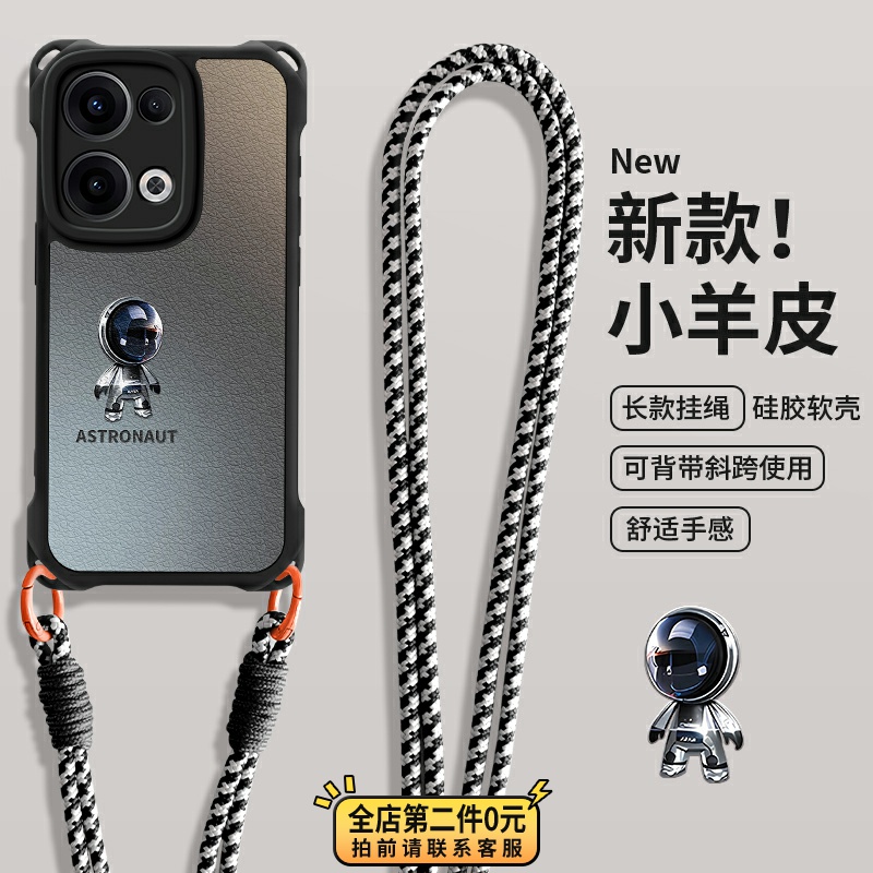 全包防摔保护斜跨挂绳功能