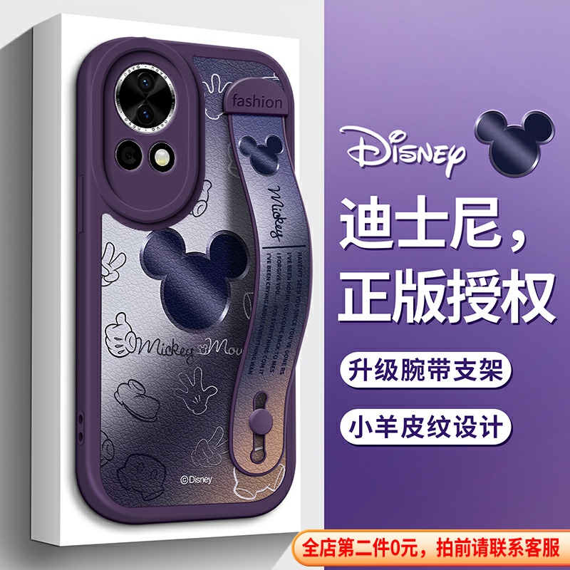 全包防摔保护腕带支架功能